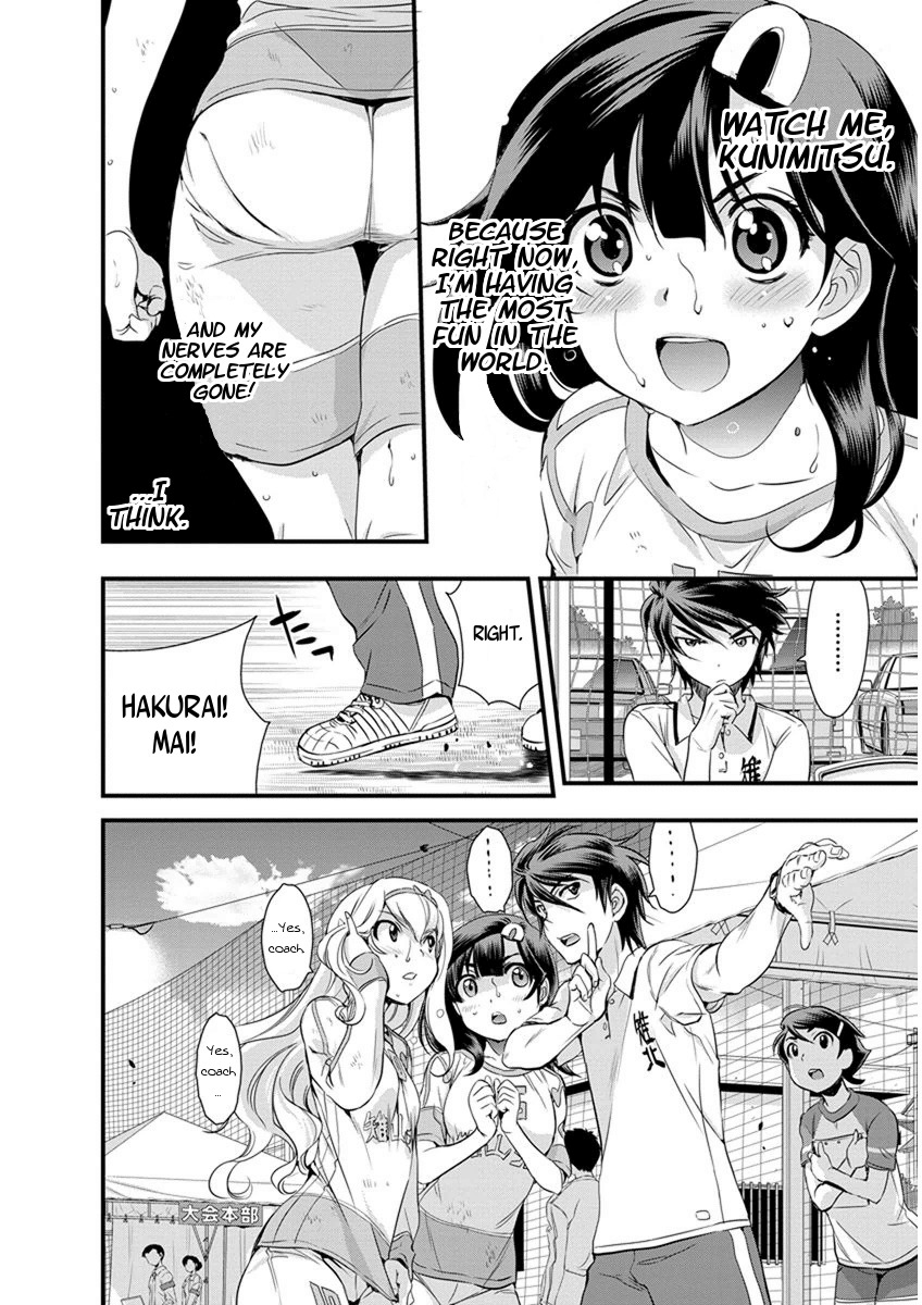 Mai Ball! Chapter 60 page 13 - Chapter 60: One More Goal!