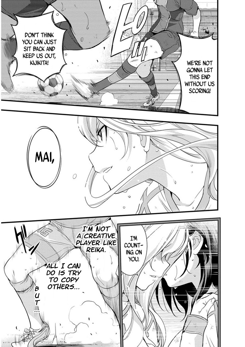 Mai Ball! Chapter 60 page 18 - Chapter 60: One More Goal!