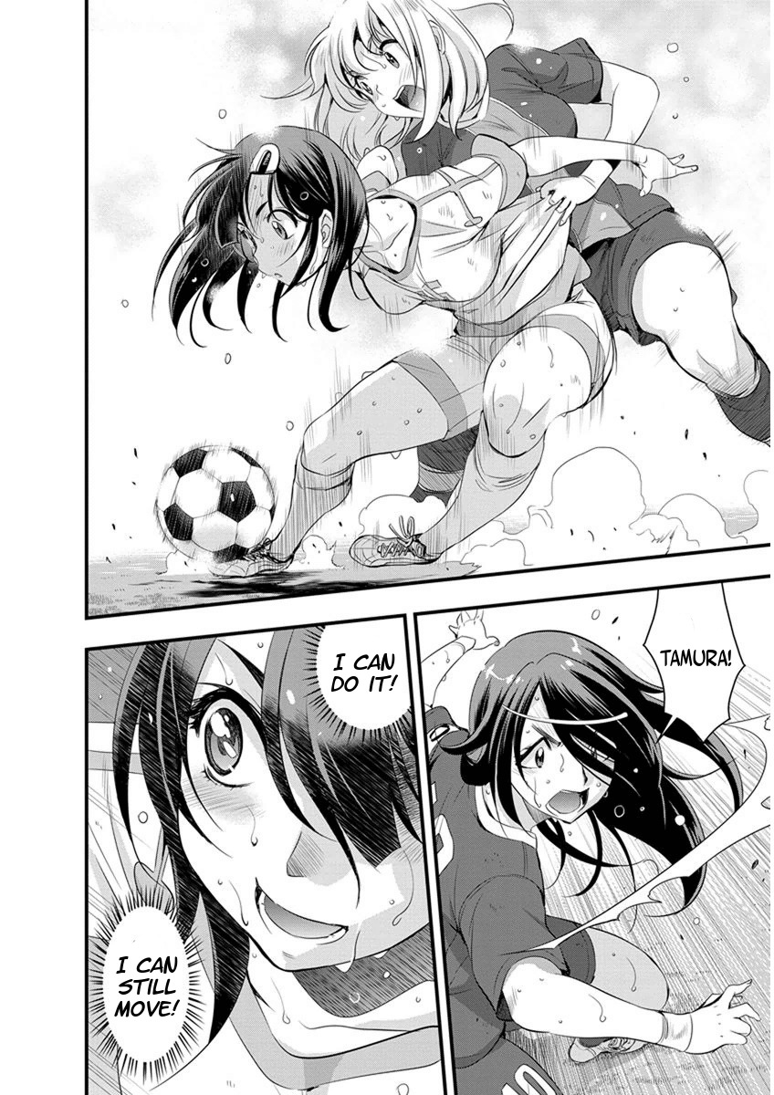 Mai Ball! Chapter 60 page 2 - Chapter 60: One More Goal!