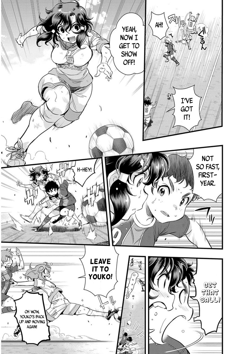 Mai Ball! Chapter 61 page 15 - Chapter 61: Full of Surprises!