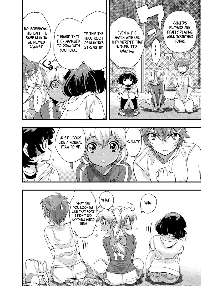 Mai Ball! Chapter 61 page 16 - Chapter 61: Full of Surprises!