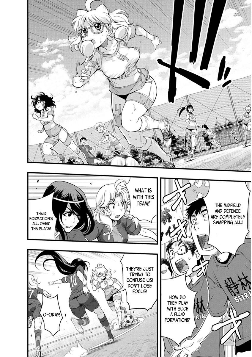 Mai Ball! Chapter 61 page 18 - Chapter 61: Full of Surprises!