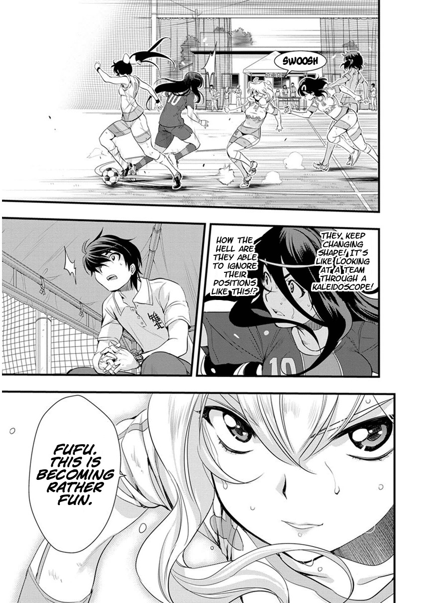 Mai Ball! Chapter 61 page 19 - Chapter 61: Full of Surprises!