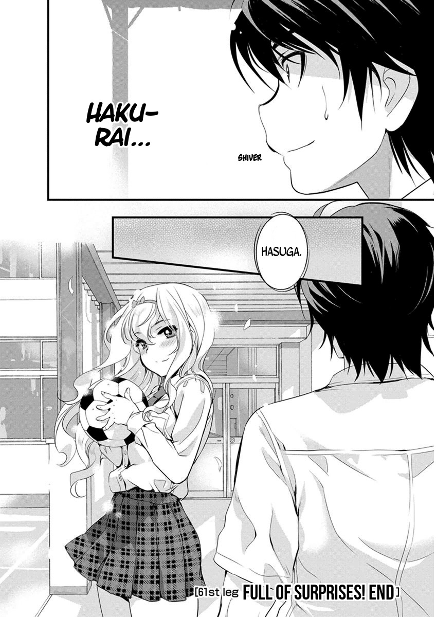 Mai Ball! Chapter 61 page 20 - Chapter 61: Full of Surprises!
