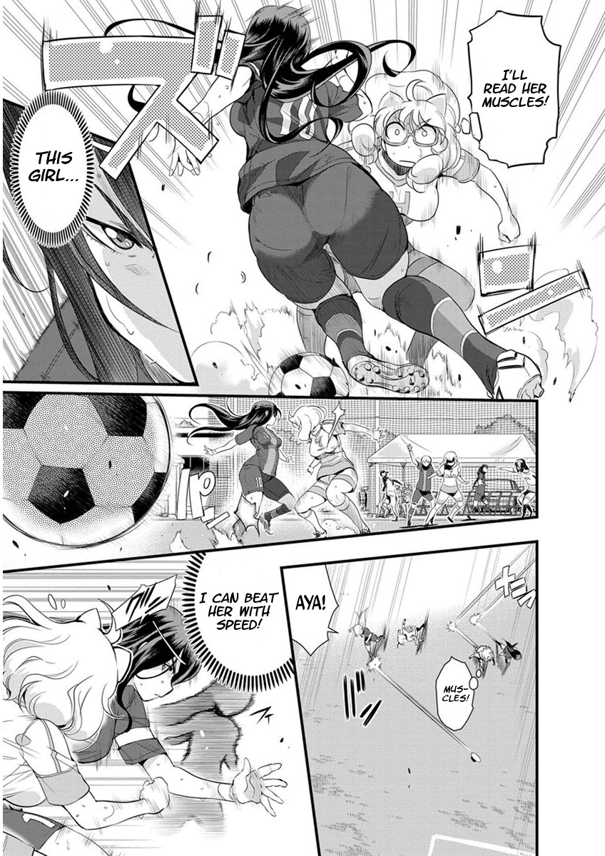 Mai Ball! Chapter 61 page 3 - Chapter 61: Full of Surprises!