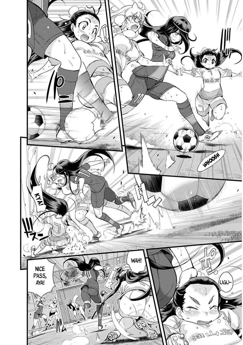 Mai Ball! Chapter 61 page 4 - Chapter 61: Full of Surprises!