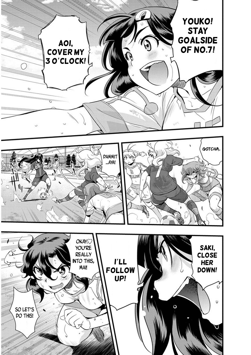 Mai Ball! Chapter 61 page 5 - Chapter 61: Full of Surprises!