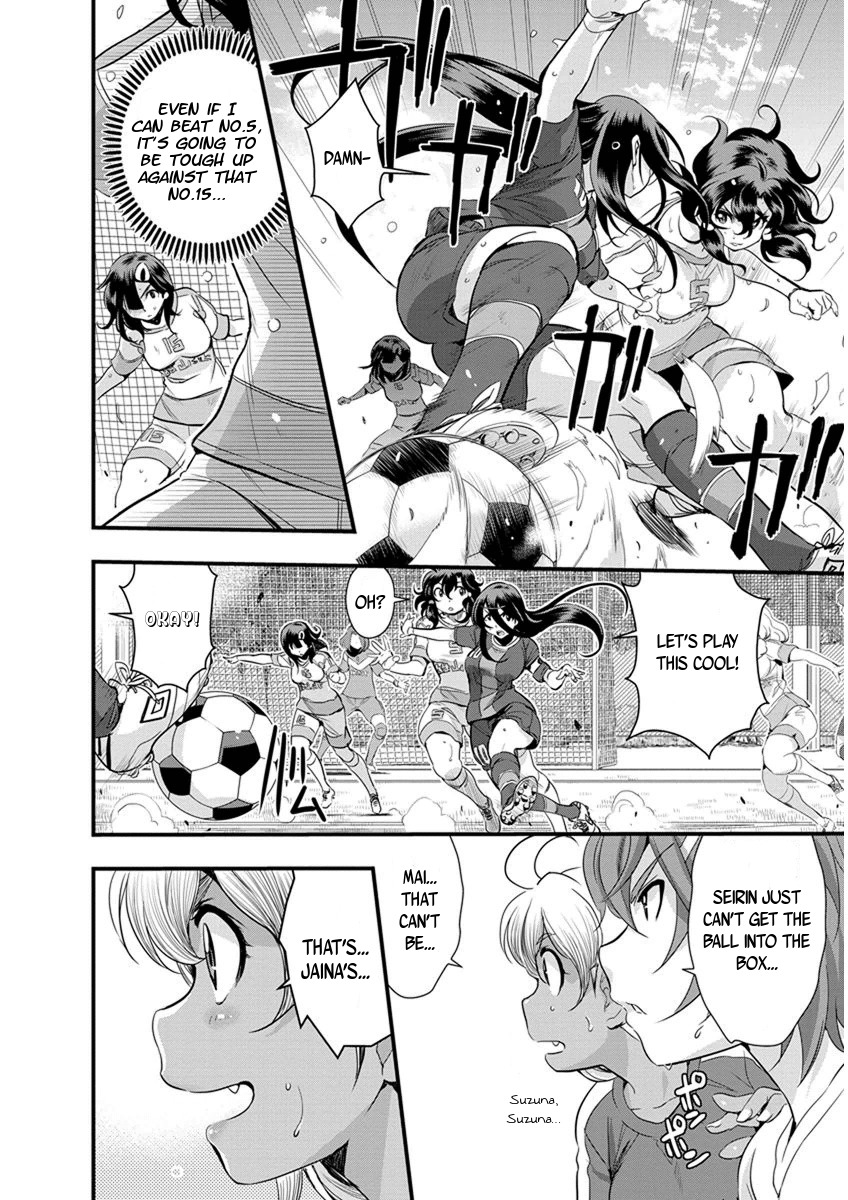 Mai Ball! Chapter 61 page 6 - Chapter 61: Full of Surprises!