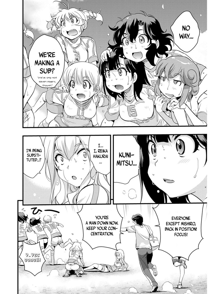 Mai Ball! Chapter 62 page 14 - Chapter 62: Believe in Reika!