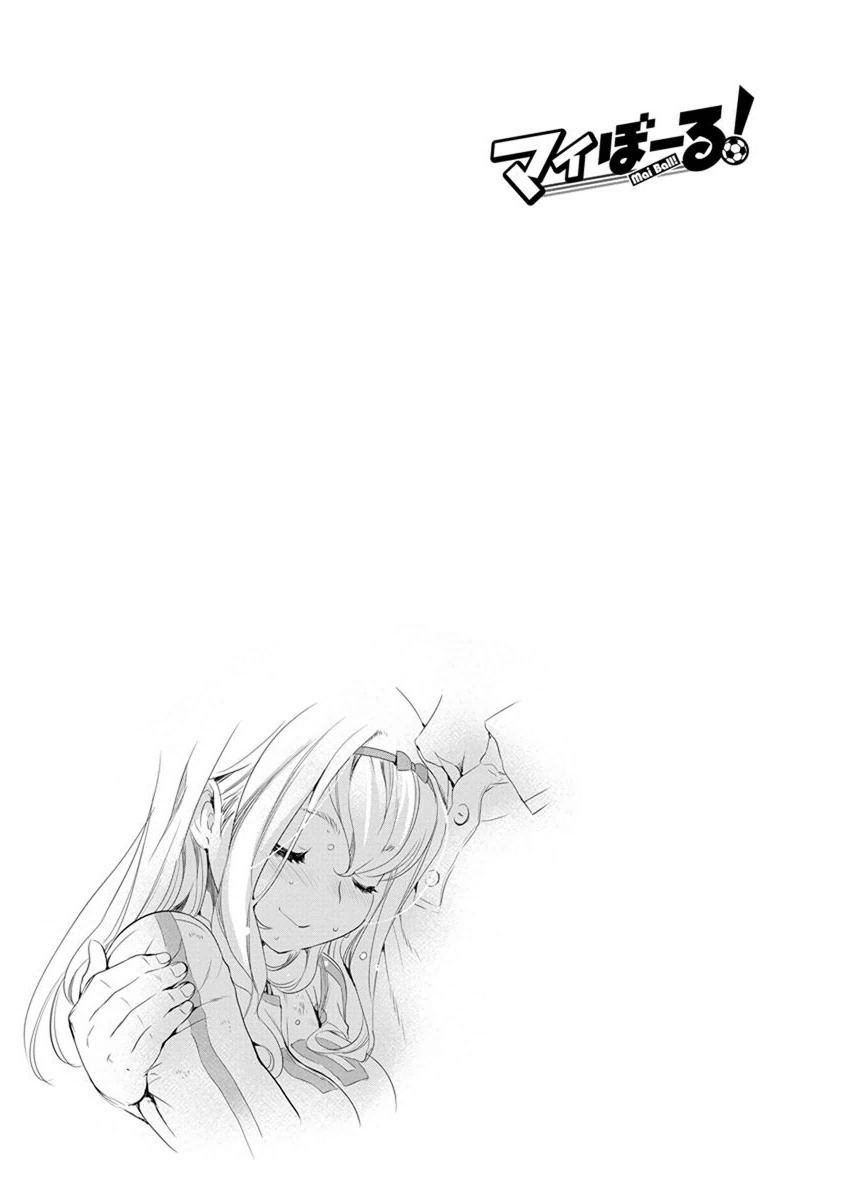 Mai Ball! Chapter 62 page 21 - Chapter 62: Believe in Reika!