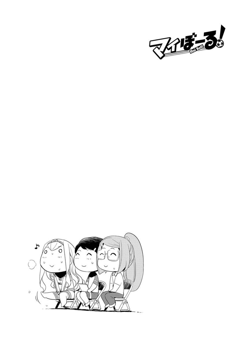 Mai Ball! Chapter 62 page 22 - Chapter 62: Believe in Reika!