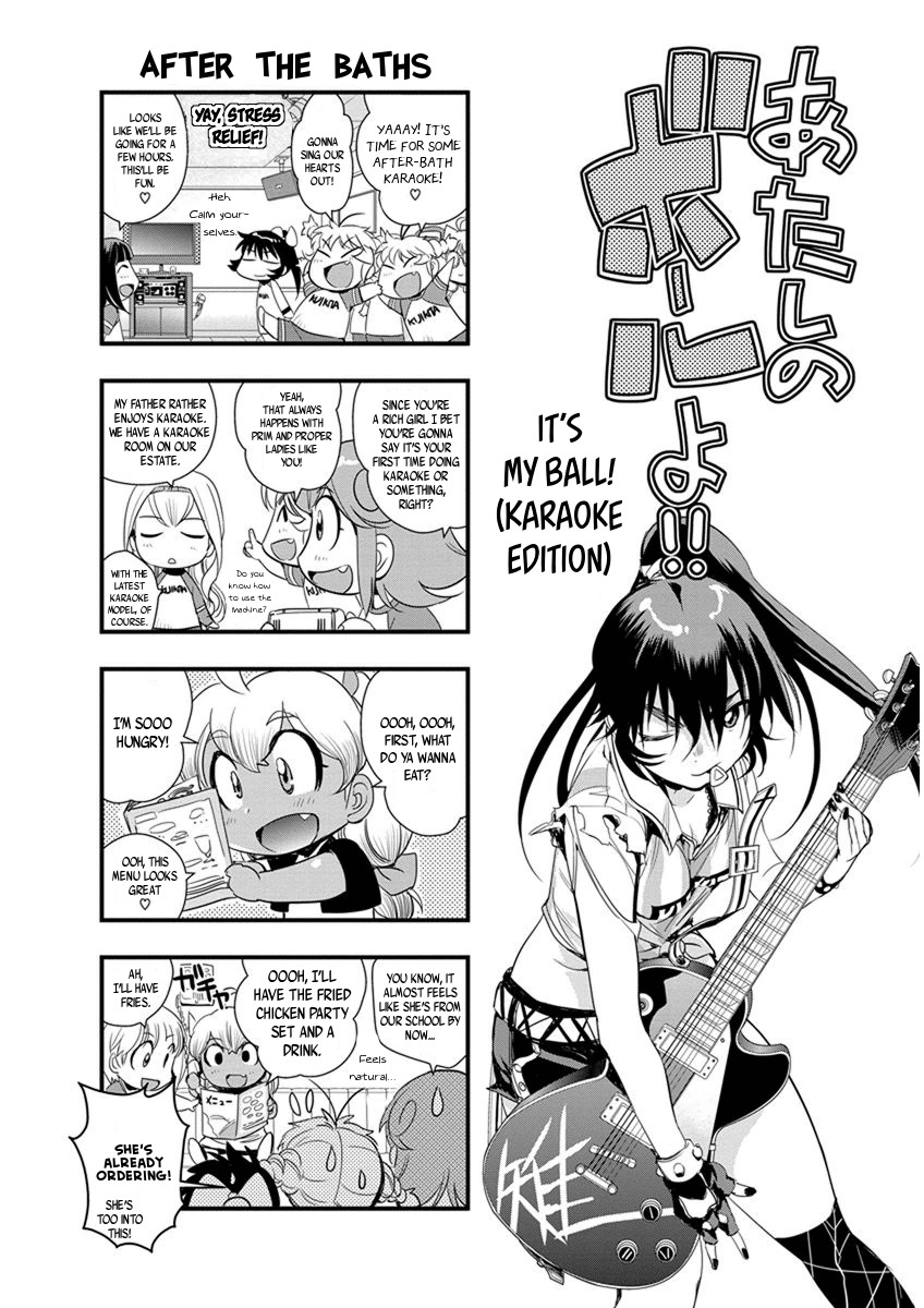 Mai Ball! Chapter 63.5 page 1 - Chapter 63.5: Omake