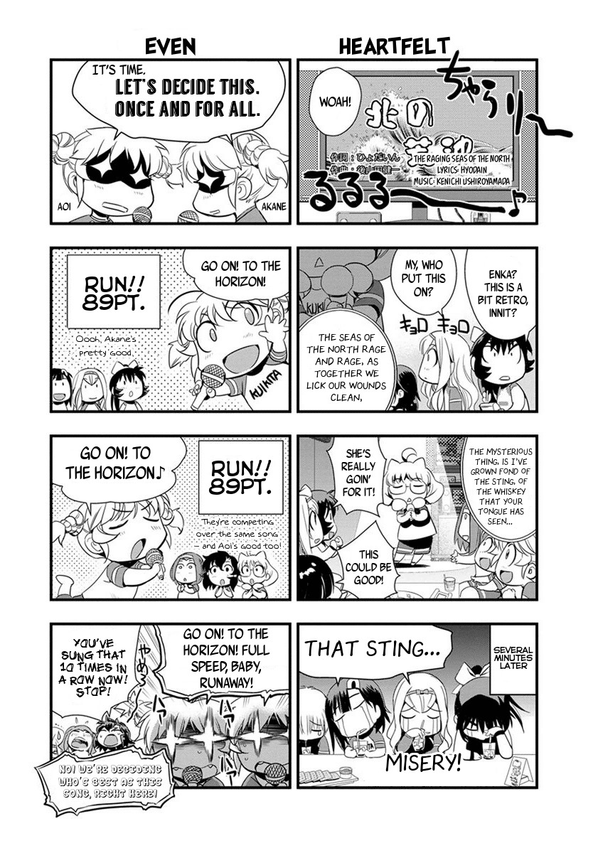 Mai Ball! Chapter 63.5 page 4 - Chapter 63.5: Omake