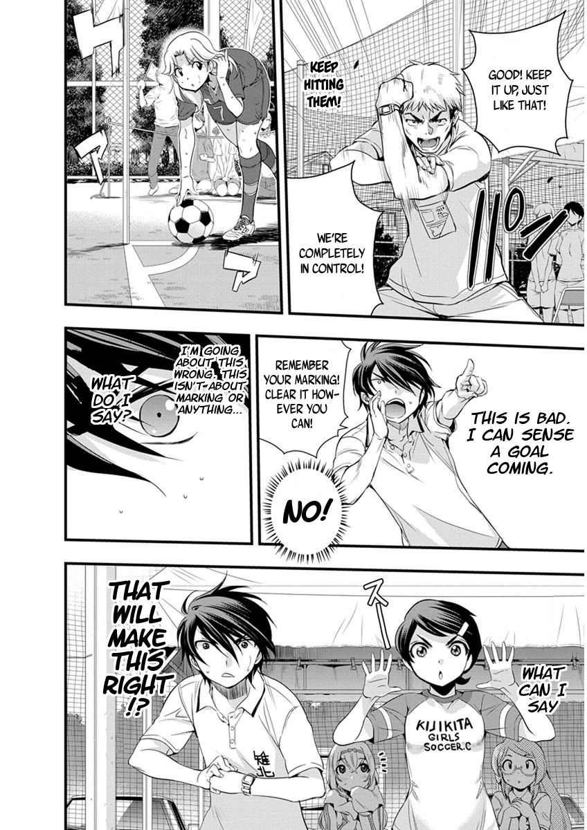 Mai Ball! Chapter 63 page 10 - Chapter 63: It doesn't count!