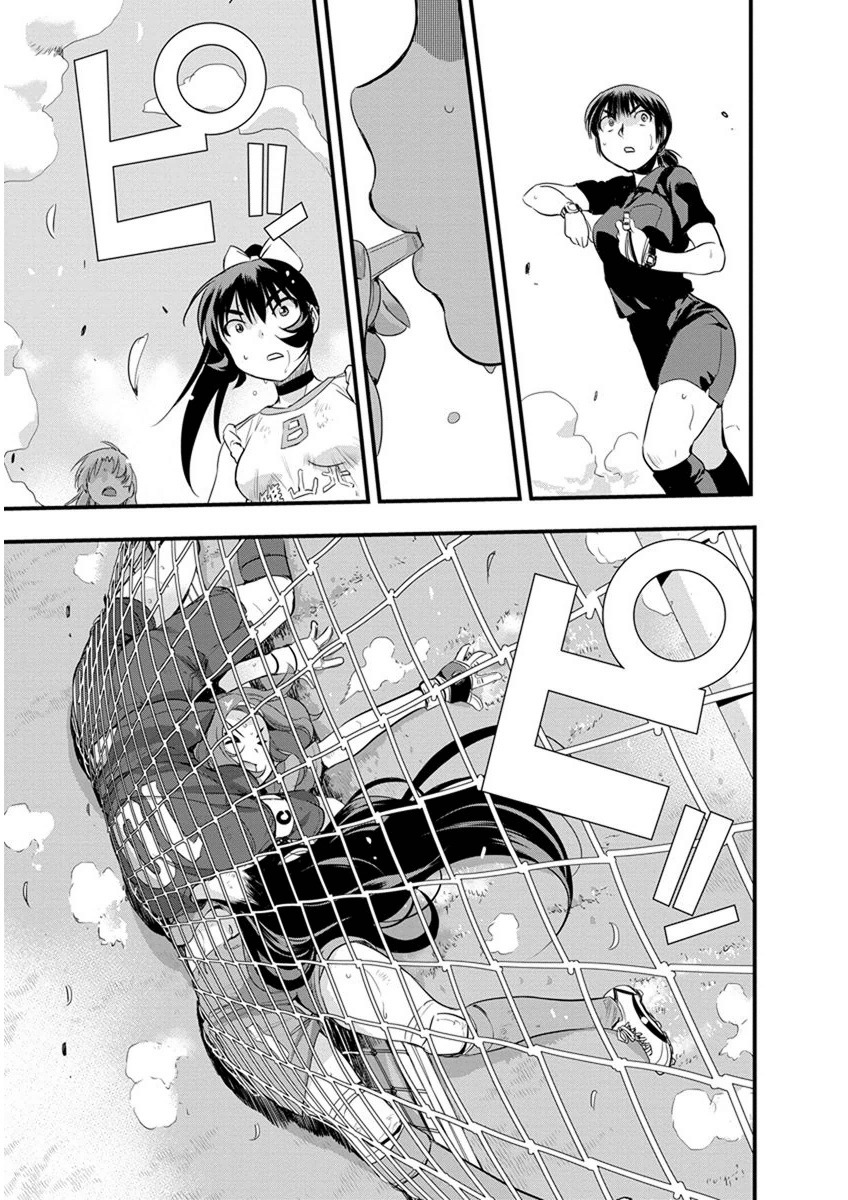 Mai Ball! Chapter 63 page 17 - Chapter 63: It doesn't count!