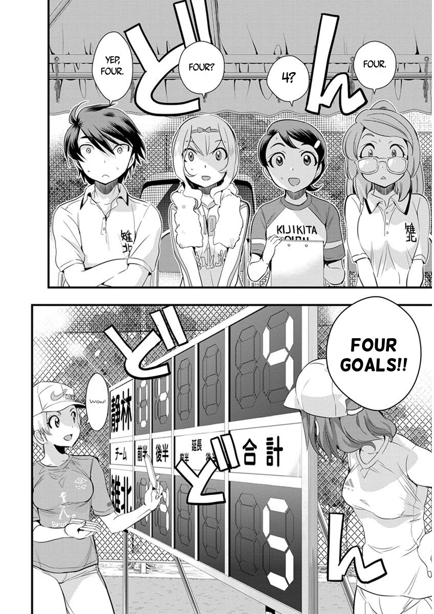Mai Ball! Chapter 63 page 2 - Chapter 63: It doesn't count!