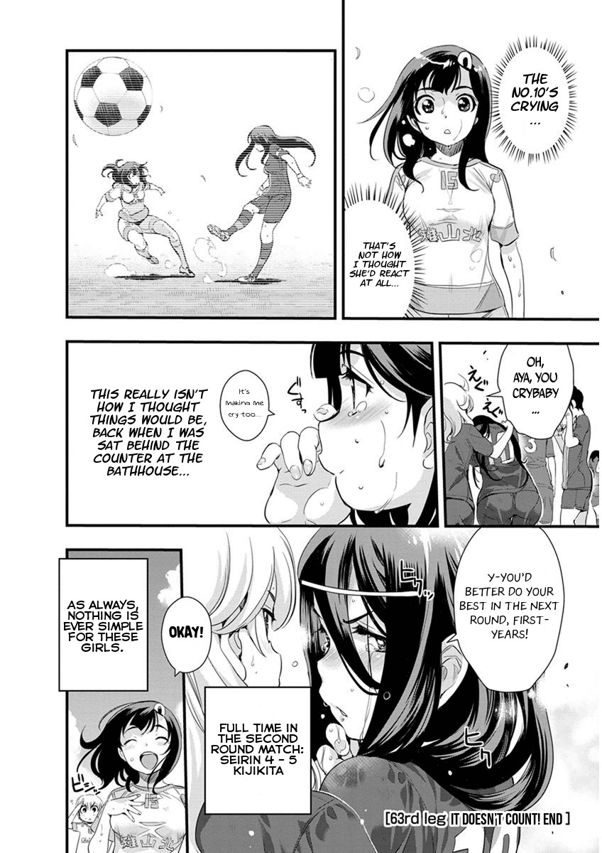 Mai Ball! Chapter 63 page 20 - Chapter 63: It doesn't count!