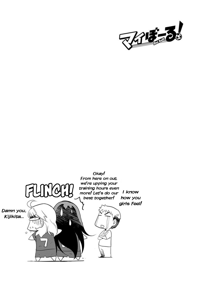 Mai Ball! Chapter 63 page 21 - Chapter 63: It doesn't count!
