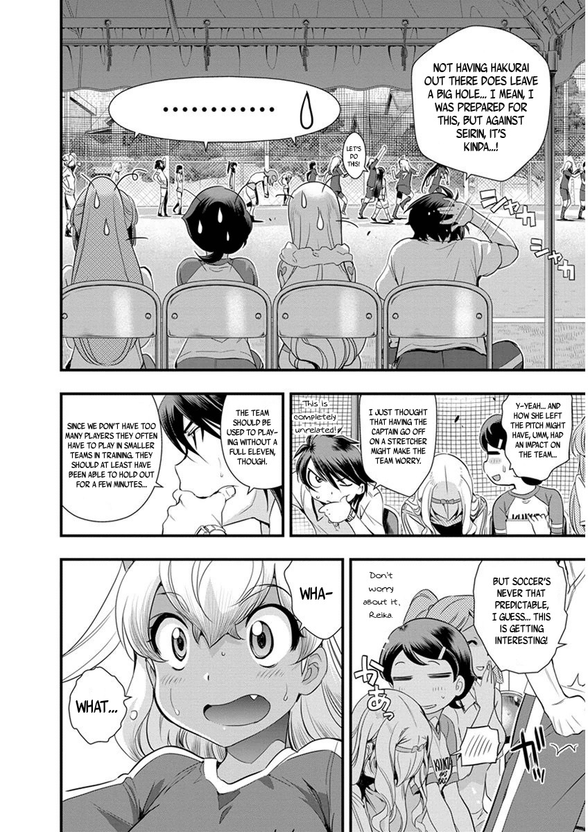 Mai Ball! Chapter 63 page 4 - Chapter 63: It doesn't count!