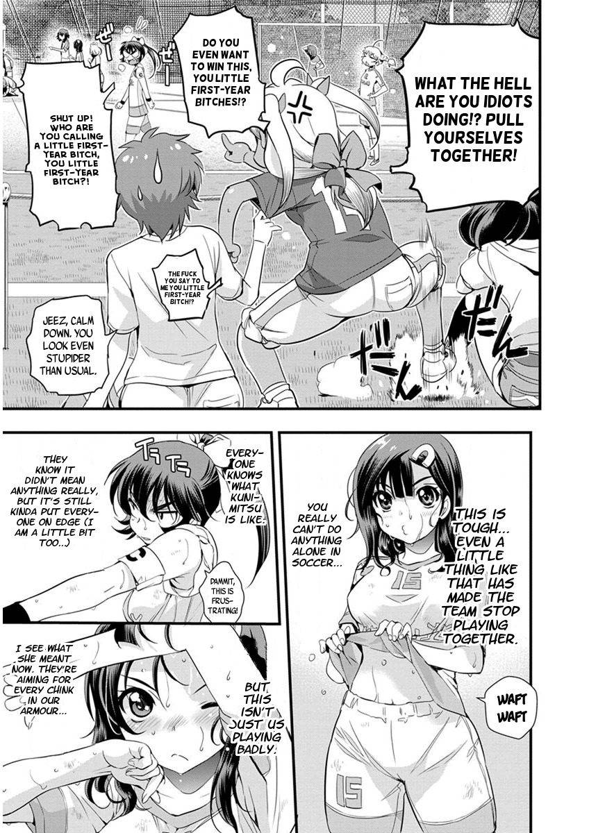 Mai Ball! Chapter 63 page 5 - Chapter 63: It doesn't count!