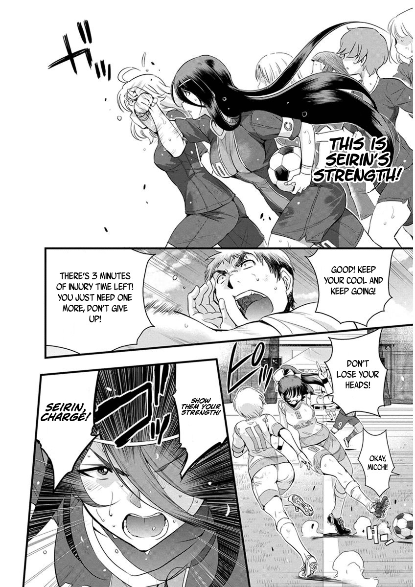 Mai Ball! Chapter 63 page 6 - Chapter 63: It doesn't count!