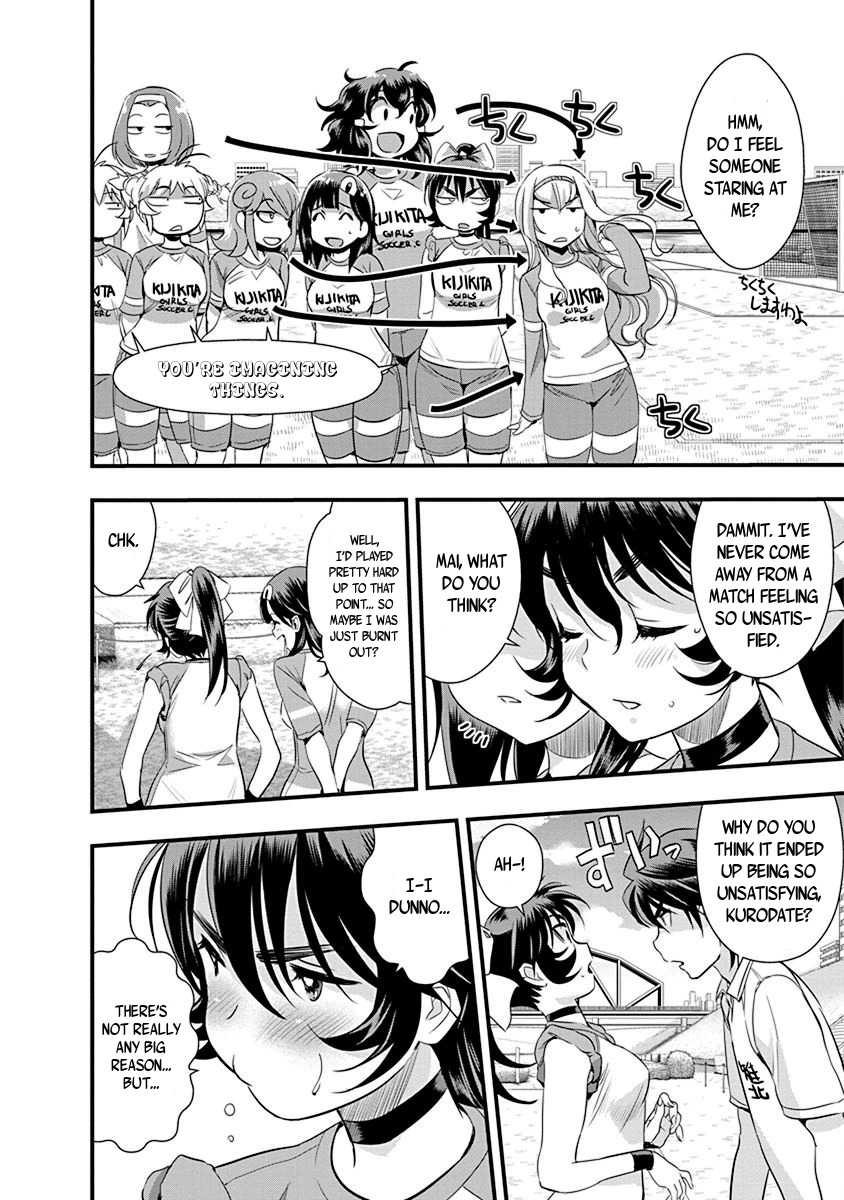 Mai Ball! Chapter 64 page 12 - Chapter 64: The Ringleader!