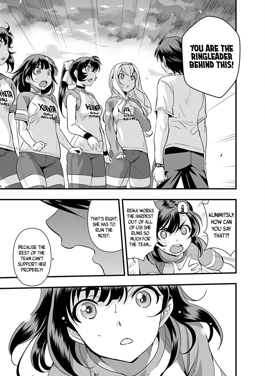Mai Ball! Chapter 64 page 17 - Chapter 64: The Ringleader!