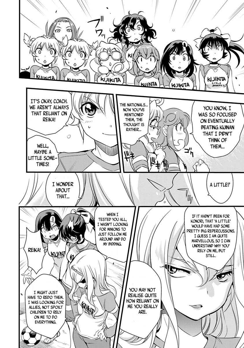 Mai Ball! Chapter 64 page 20 - Chapter 64: The Ringleader!