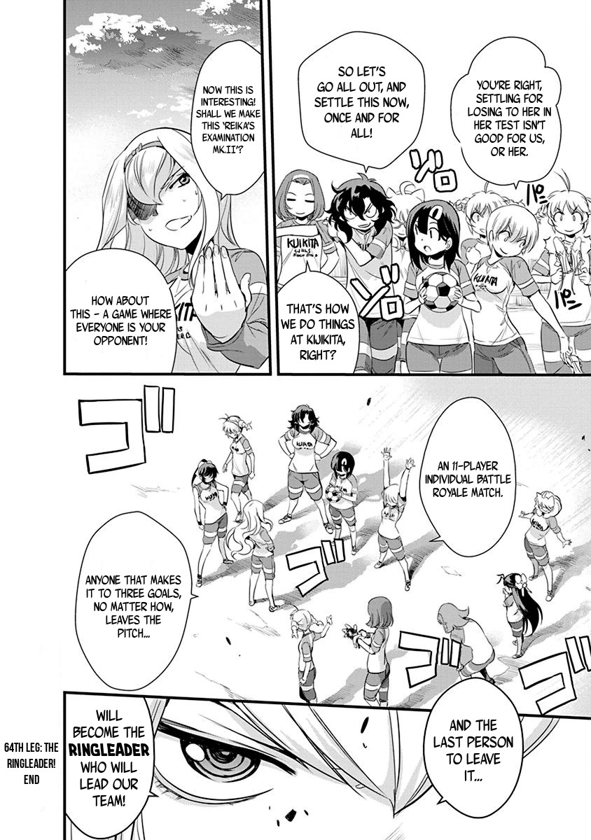 Mai Ball! Chapter 64 page 26 - Chapter 64: The Ringleader!