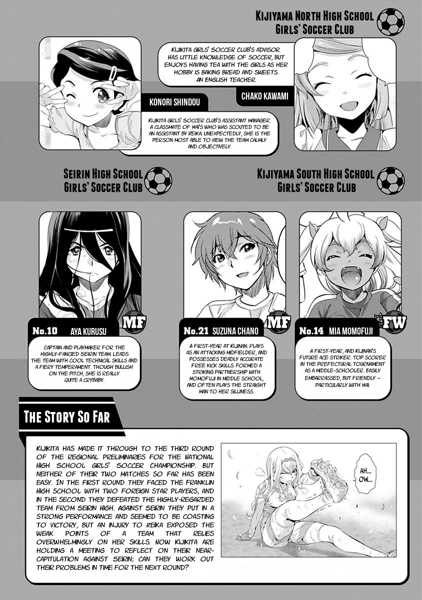 Mai Ball! Chapter 64 page 6 - Chapter 64: The Ringleader!