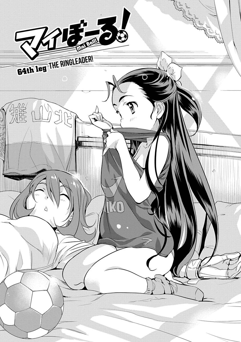 Mai Ball! Chapter 64 page 7 - Chapter 64: The Ringleader!