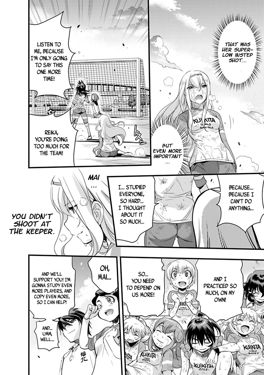 Mai Ball! Chapter 65 page 18 - Chapter 65: 10 vs. 1!