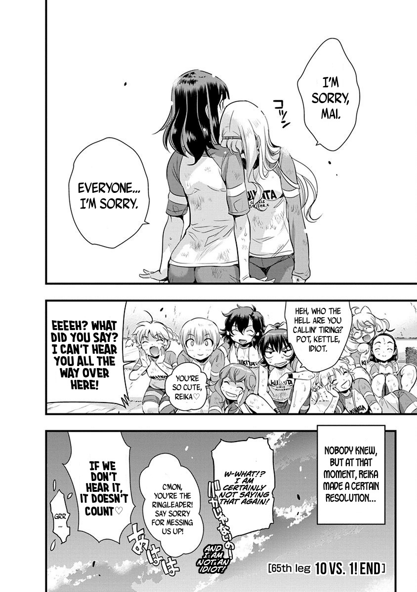 Mai Ball! Chapter 65 page 20 - Chapter 65: 10 vs. 1!