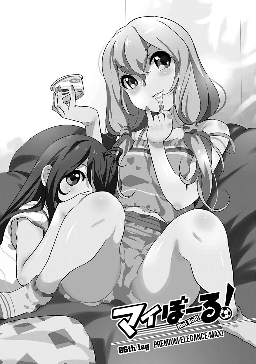 Mai Ball! Chapter 66 page 1 - Chapter 66: Premium Elegance MAX!
