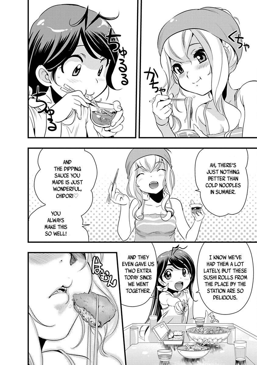 Mai Ball! Chapter 66 page 13 - Chapter 66: Premium Elegance MAX!
