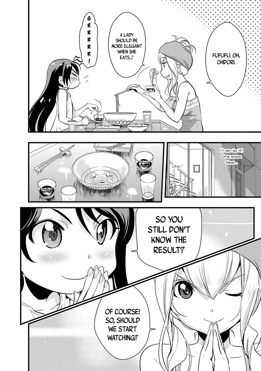 Mai Ball! Chapter 66 page 15 - Chapter 66: Premium Elegance MAX!