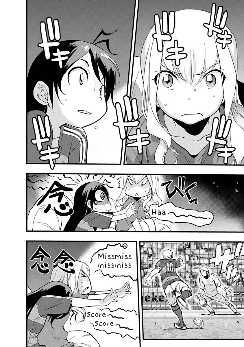 Mai Ball! Chapter 66 page 19 - Chapter 66: Premium Elegance MAX!
