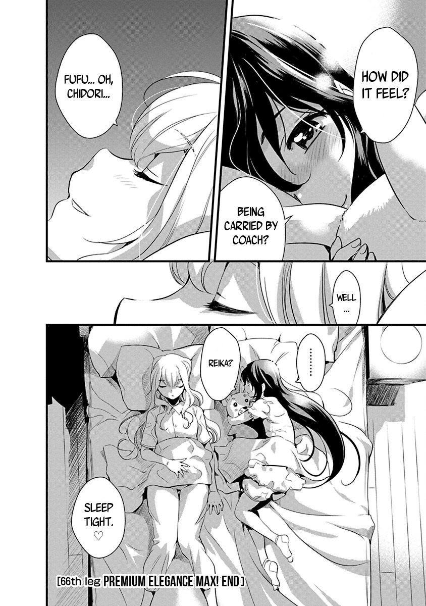 Mai Ball! Chapter 66 page 21 - Chapter 66: Premium Elegance MAX!