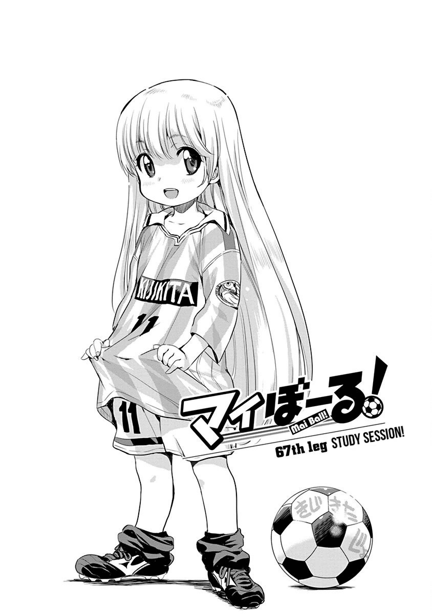 Mai Ball! Chapter 67 page 1 - Chapter 67: Study Session!