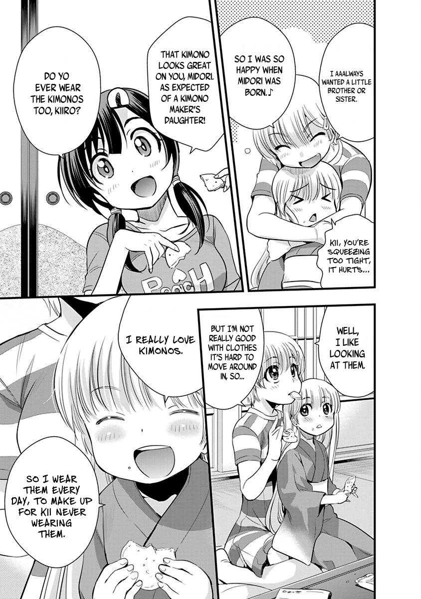 Mai Ball! Chapter 67 page 11 - Chapter 67: Study Session!