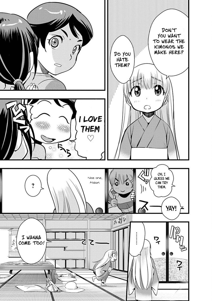 Mai Ball! Chapter 67 page 13 - Chapter 67: Study Session!