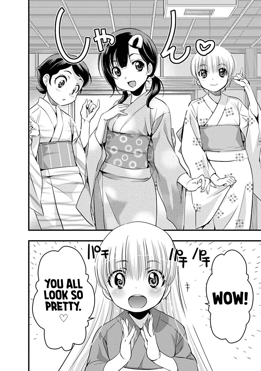 Mai Ball! Chapter 67 page 14 - Chapter 67: Study Session!