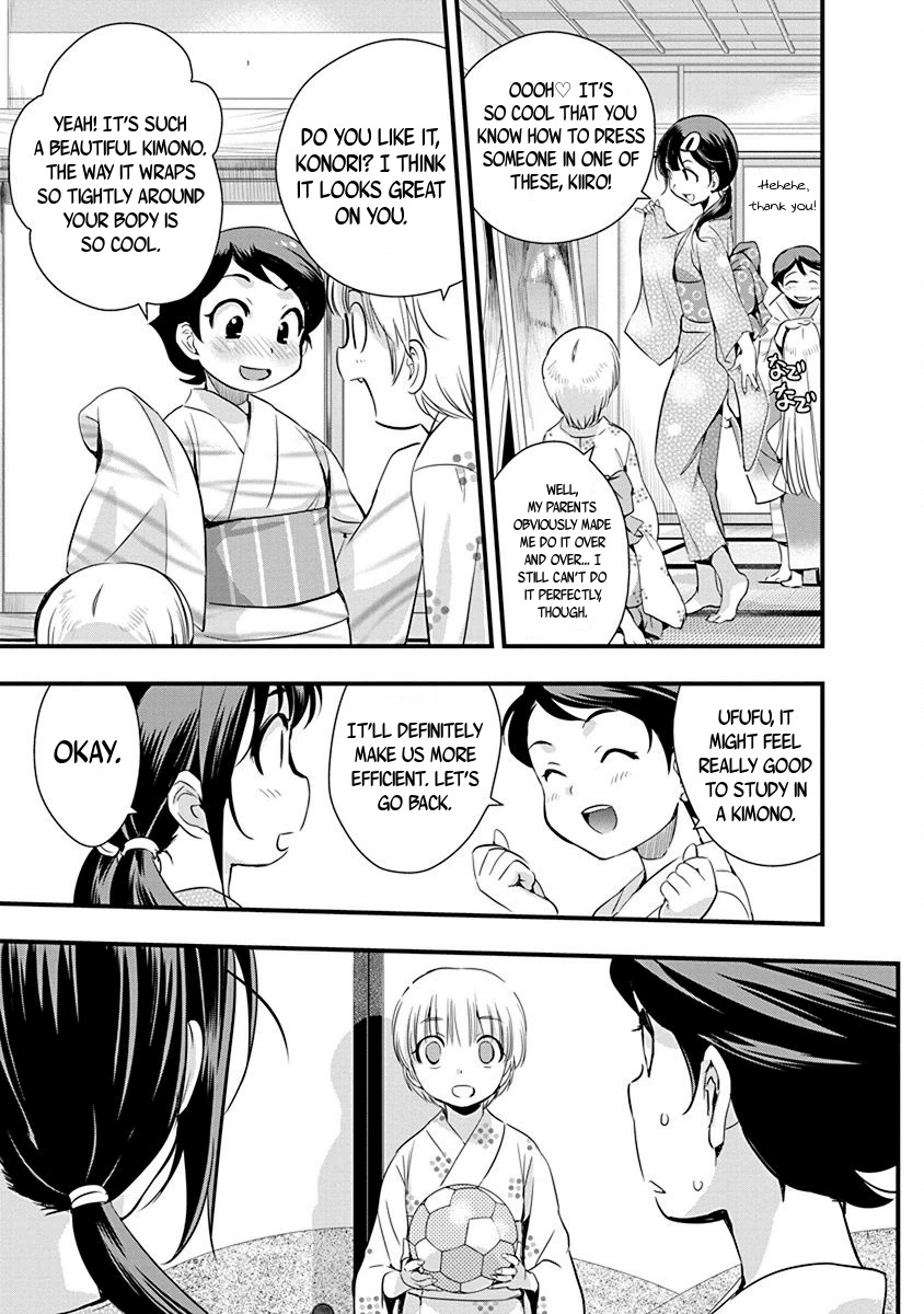 Mai Ball! Chapter 67 page 15 - Chapter 67: Study Session!
