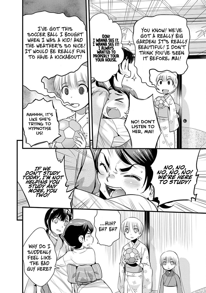 Mai Ball! Chapter 67 page 16 - Chapter 67: Study Session!