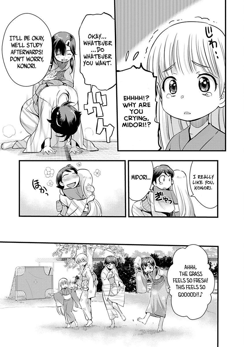 Mai Ball! Chapter 67 page 17 - Chapter 67: Study Session!