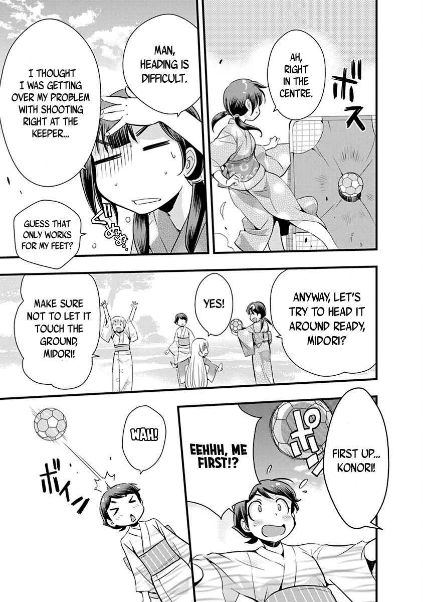Mai Ball! Chapter 67 page 19 - Chapter 67: Study Session!
