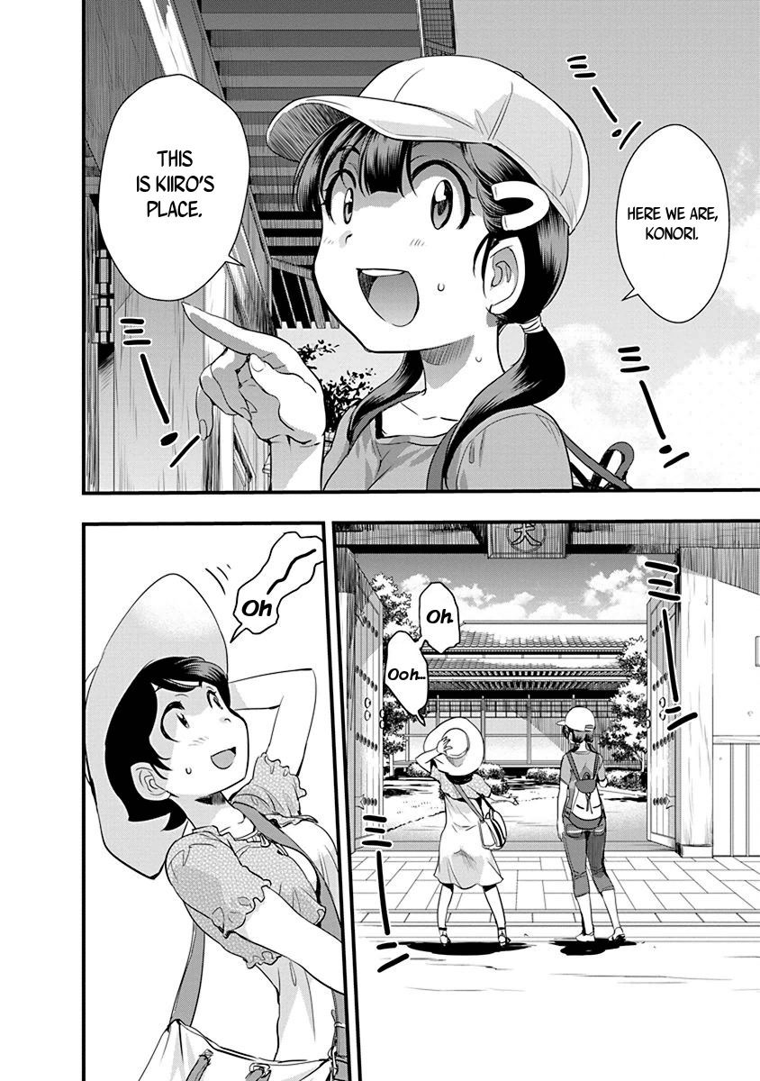 Mai Ball! Chapter 67 page 2 - Chapter 67: Study Session!