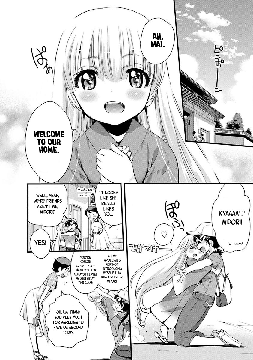 Mai Ball! Chapter 67 page 4 - Chapter 67: Study Session!
