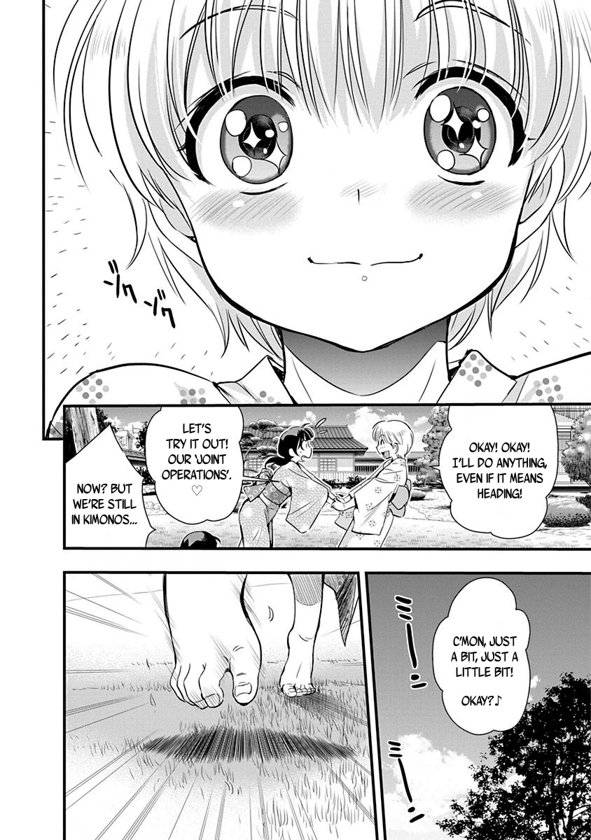 Mai Ball! Chapter 68 page 16 - Chapter 68: Grand Integrated Strategy for Joint Operations!