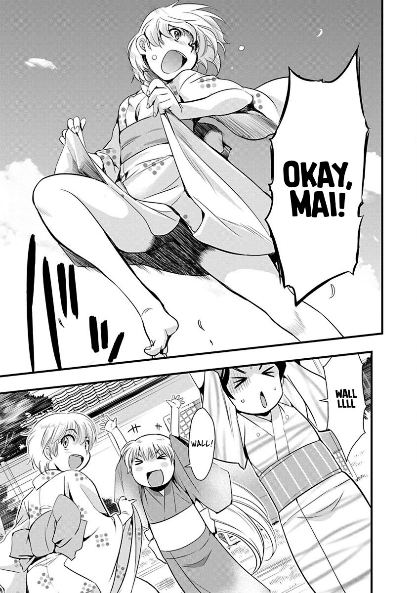 Mai Ball! Chapter 68 page 17 - Chapter 68: Grand Integrated Strategy for Joint Operations!